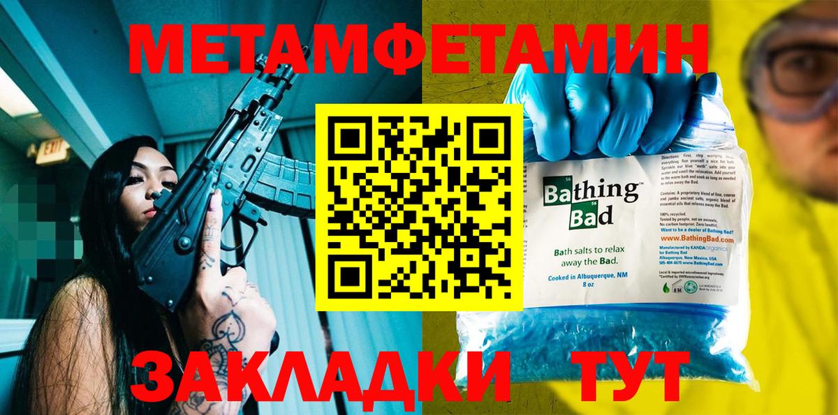 Североуральск    tor  Вход с VPN  Амфетамин 97% 