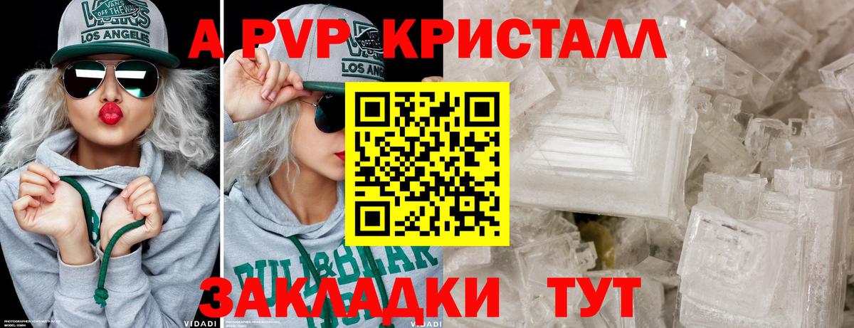 A PVP СК Североуральск