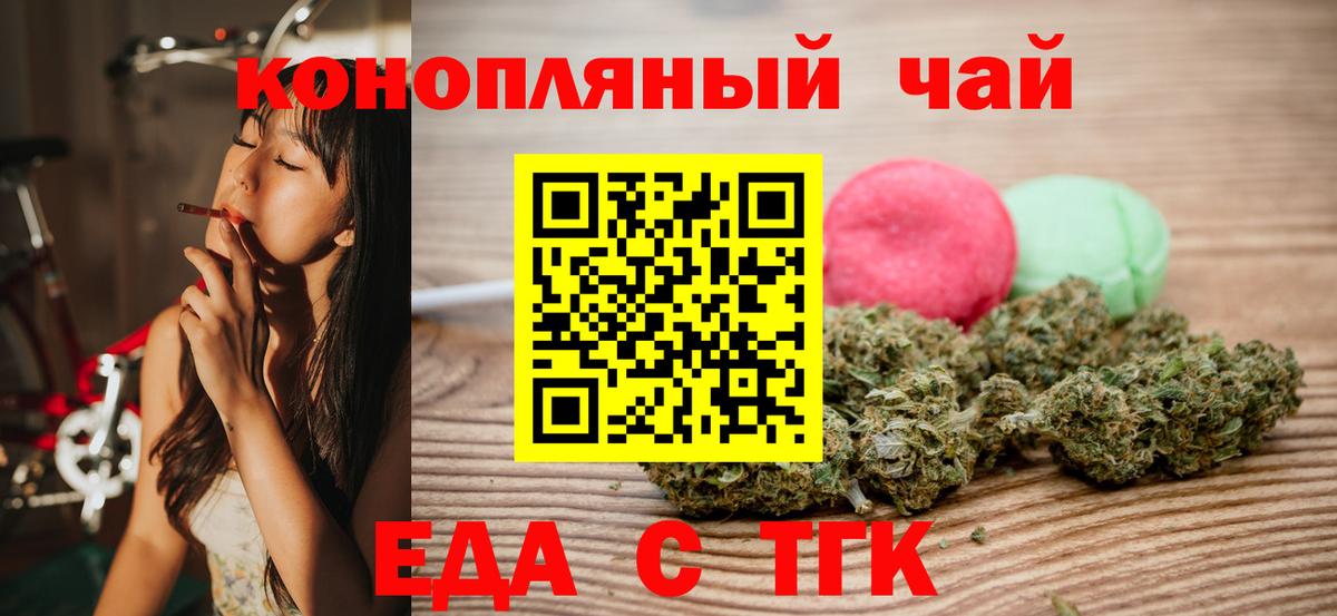 Cannafood марихуана  Вход с VPN  Североуральск 