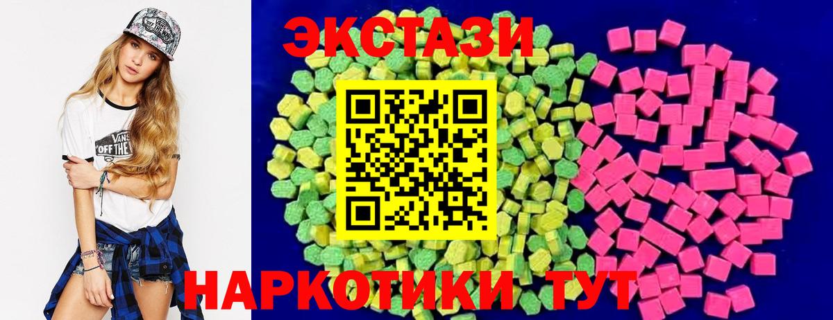 ЭКСТАЗИ ешки  Экстази Дубай  это наркотические препараты  Североуральск  Вход с VPN 