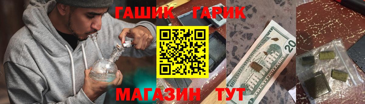 Гашиш индика сатива Североуральск