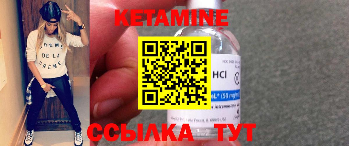 КЕТАМИН VHQ  blacksprut как зайти  Североуральск  Вход с VPN 