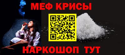 меф VHQ Будённовск