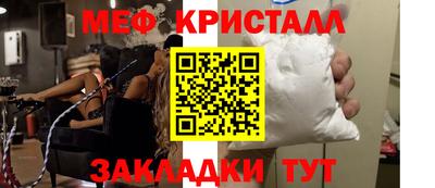 эйфоретик Бузулук