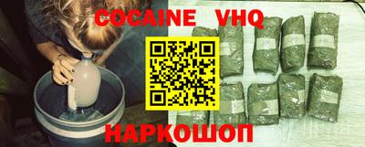 меф VHQ Будённовск