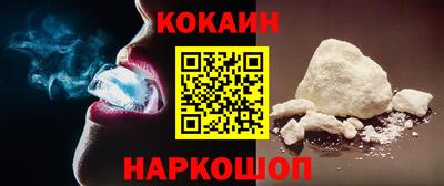 меф VHQ Будённовск