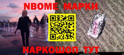 эйфоретик Бузулук