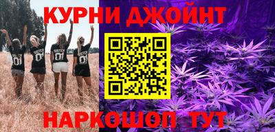эйфоретик Бузулук