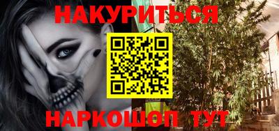 эйфоретик Бузулук