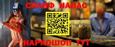 меф VHQ Будённовск