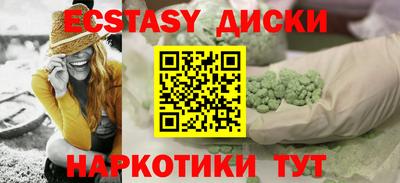 эйфоретик Бузулук