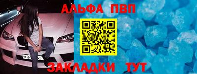 меф VHQ Будённовск