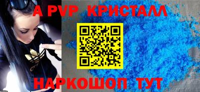 эйфоретик Бузулук