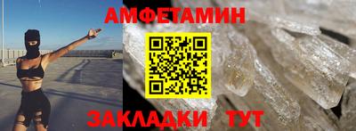 меф VHQ Будённовск