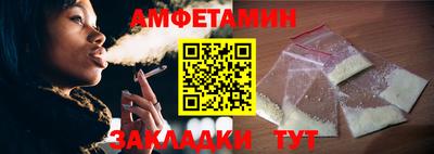 меф VHQ Будённовск