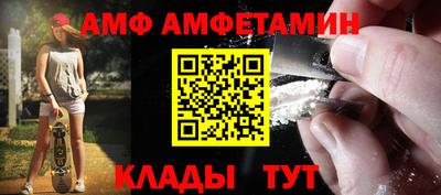 меф VHQ Будённовск