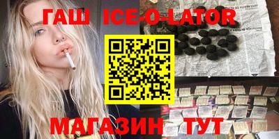 эйфоретик Бузулук