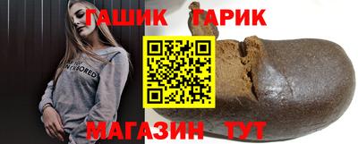 меф VHQ Будённовск
