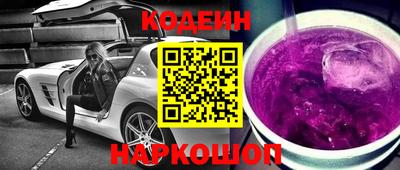 меф VHQ Будённовск