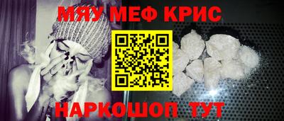 эйфоретик Бузулук